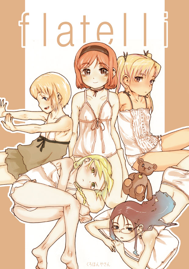 山下クロヲ page 5 full