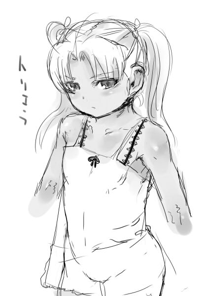山下クロヲ page 8 full