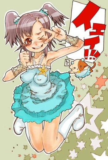 山下クロヲ cover