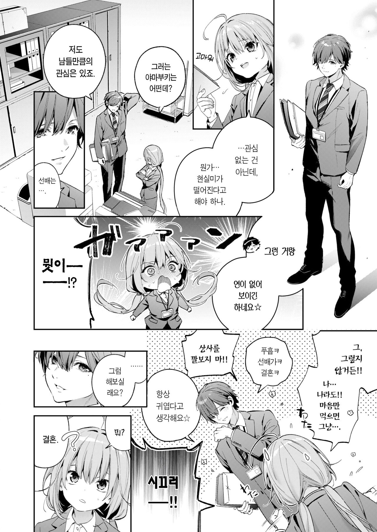 Cross-stitch | 크로스 스티치 page 3 full