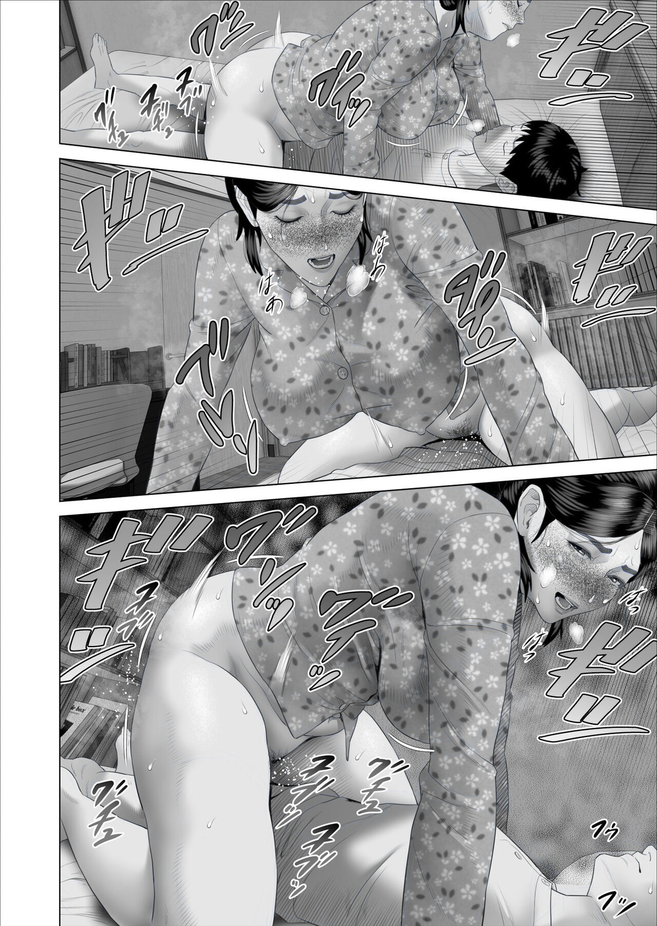 Boku ga Okaa-san to Konna Koto ni Nacchau Hanashi 5 Yurushi Hen | La seducción del barrio La historia de cómo llegué a ser así con mi madre 5 - El perdón page 10 full