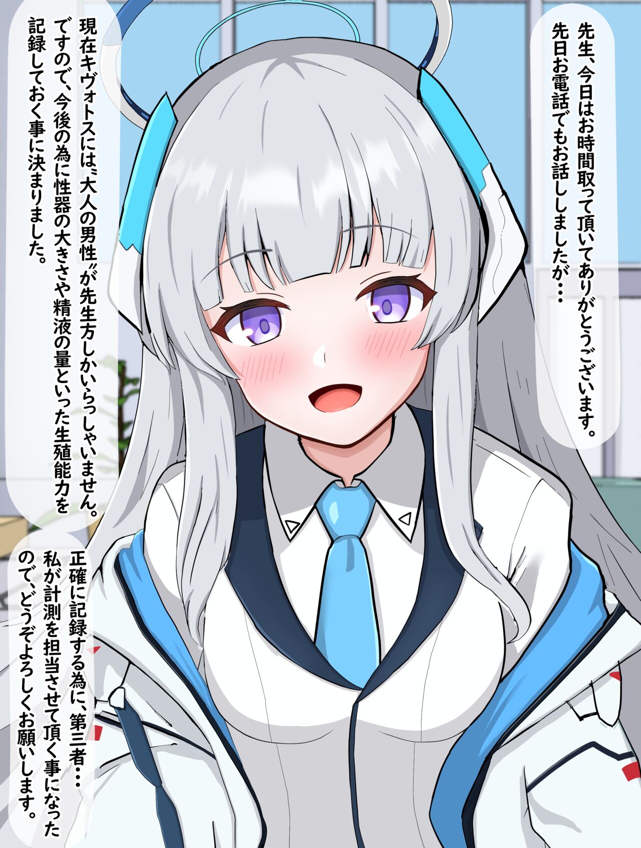 Chinpo Sokutei de Kokujin Sensei no Kyokon ni Soku Ochi Suru Noa page 1 full