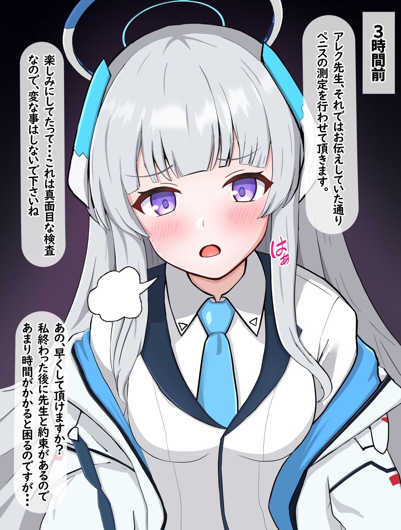 Chinpo Sokutei de Kokujin Sensei no Kyokon ni Soku Ochi Suru Noa page 8 full