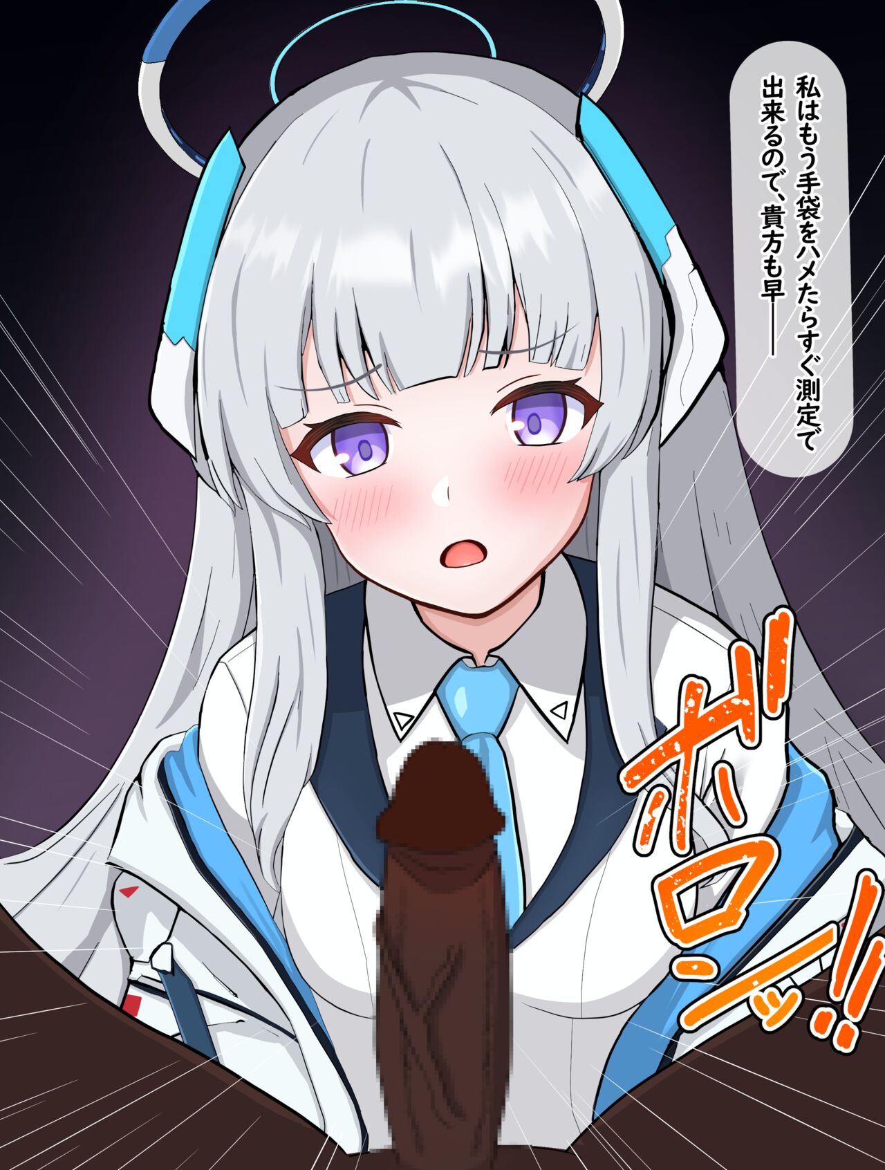 Chinpo Sokutei de Kokujin Sensei no Kyokon ni Soku Ochi Suru Noa page 9 full