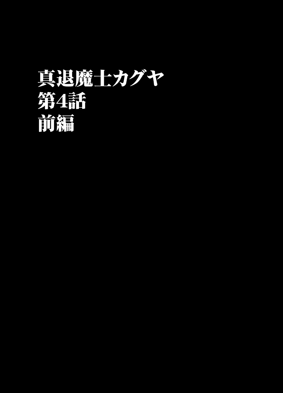 ナージャ過去作ページ抜粋 + Fantia女妖魔陥落 page 8 full