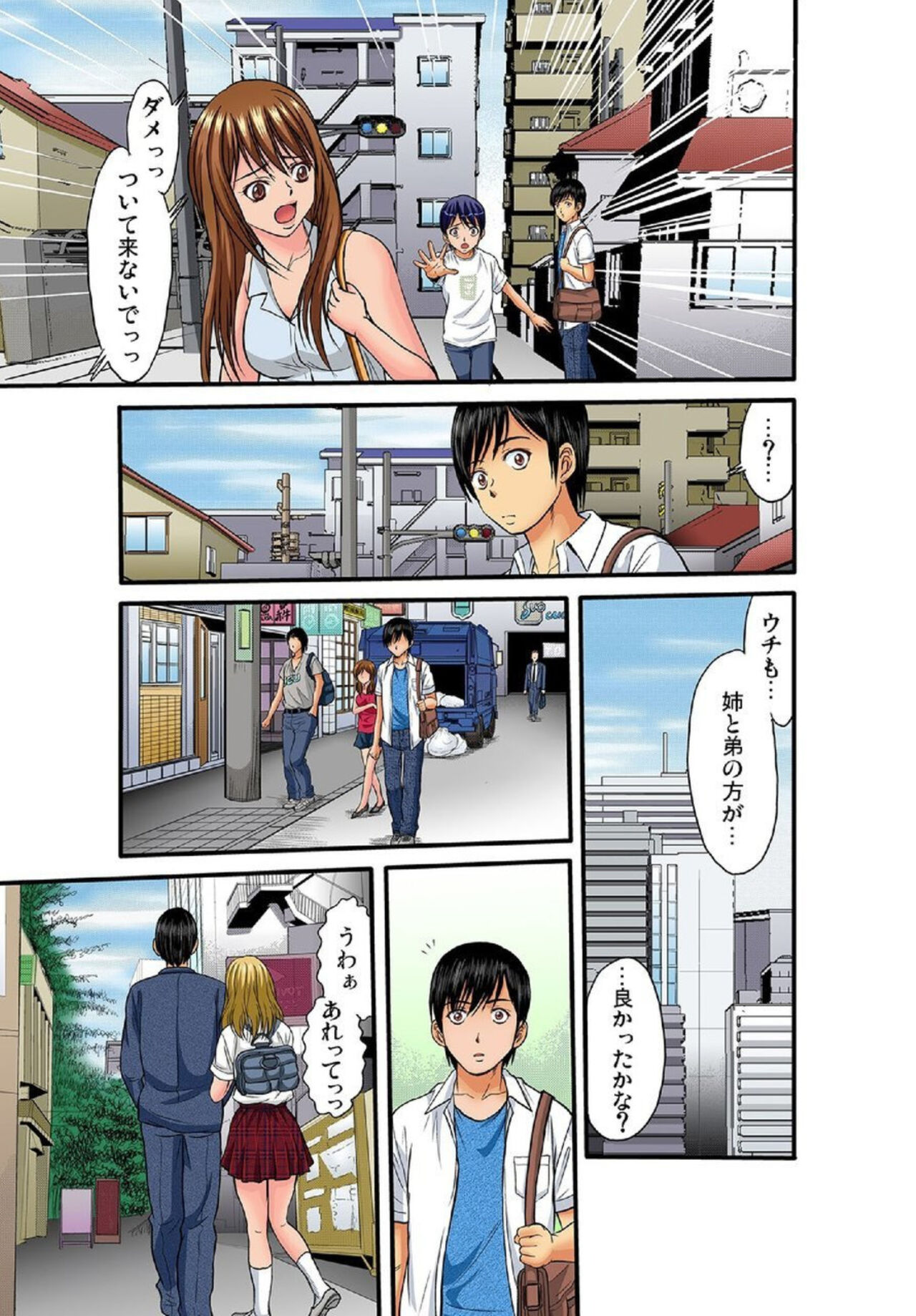 Kyōdaisei Iku ～ Mubōbina Imōto ni Yokujō Suru Ore 1 page 10 full