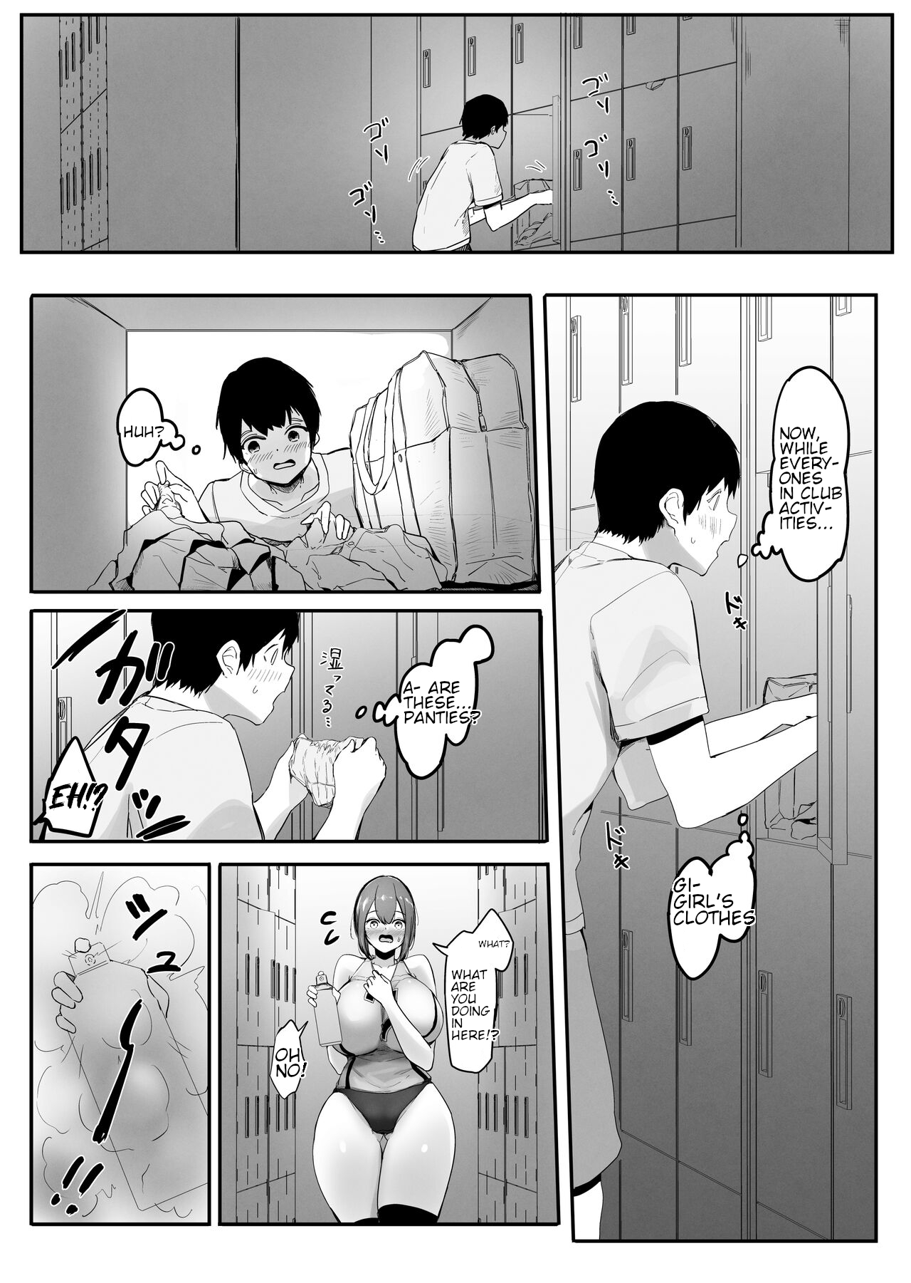Chiisaku sareta Natsuyasumi | Shrunken Summer Vacation Part 1 page 1 full