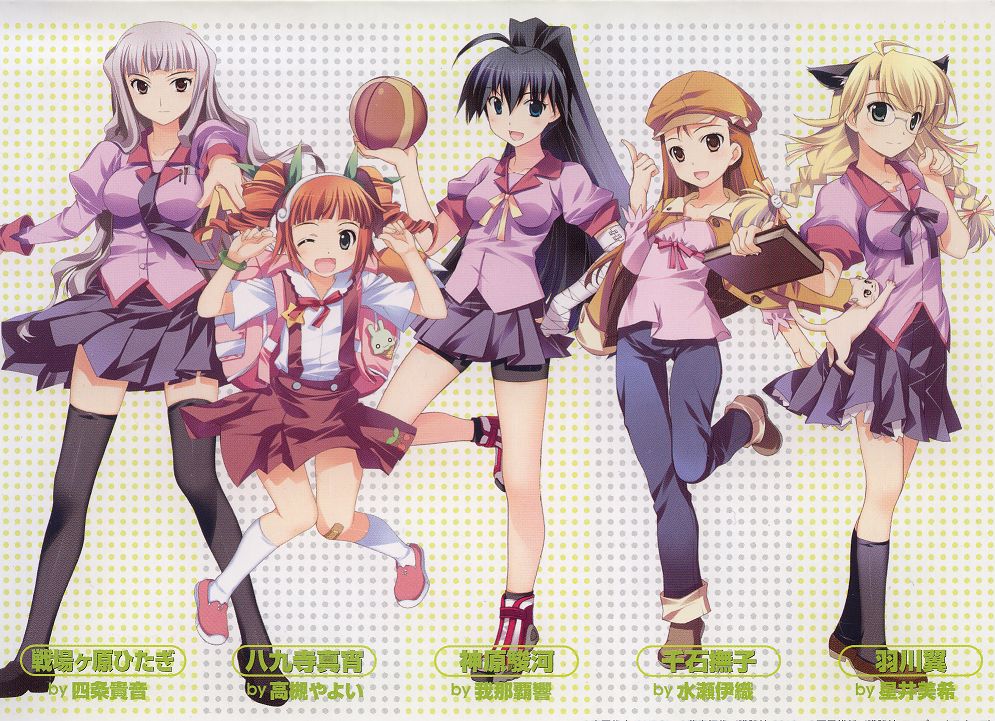 Hachikuji Mayoi page 2 full