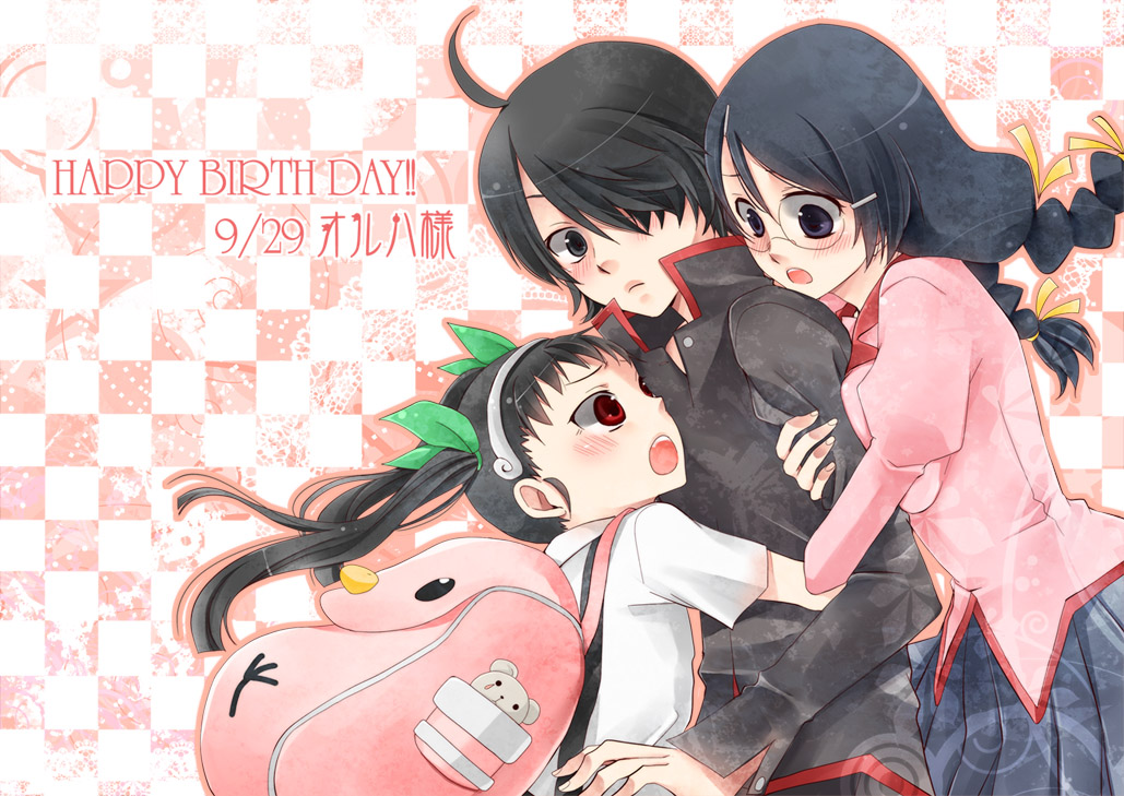 Hachikuji Mayoi page 5 full