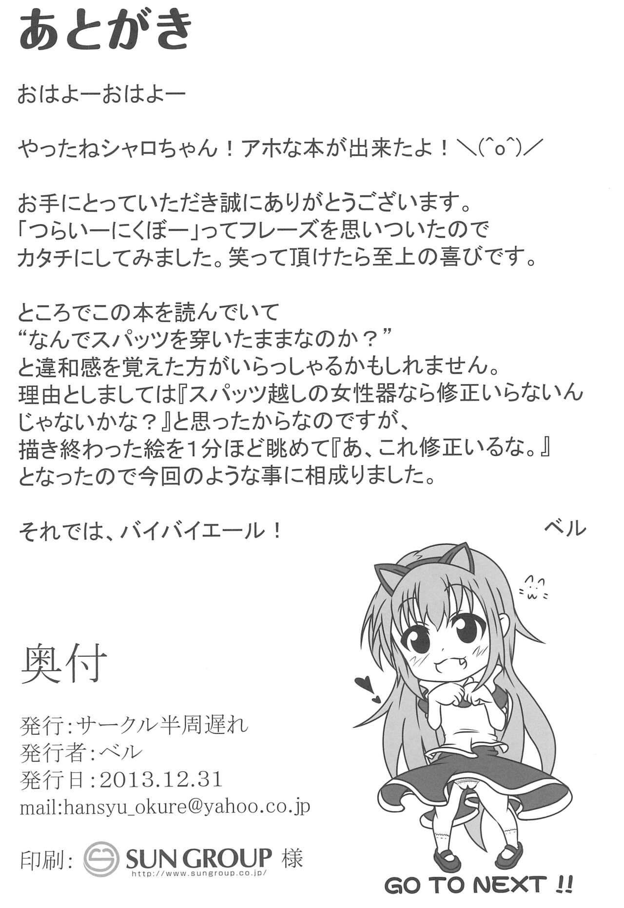Namanko Song page 10 full