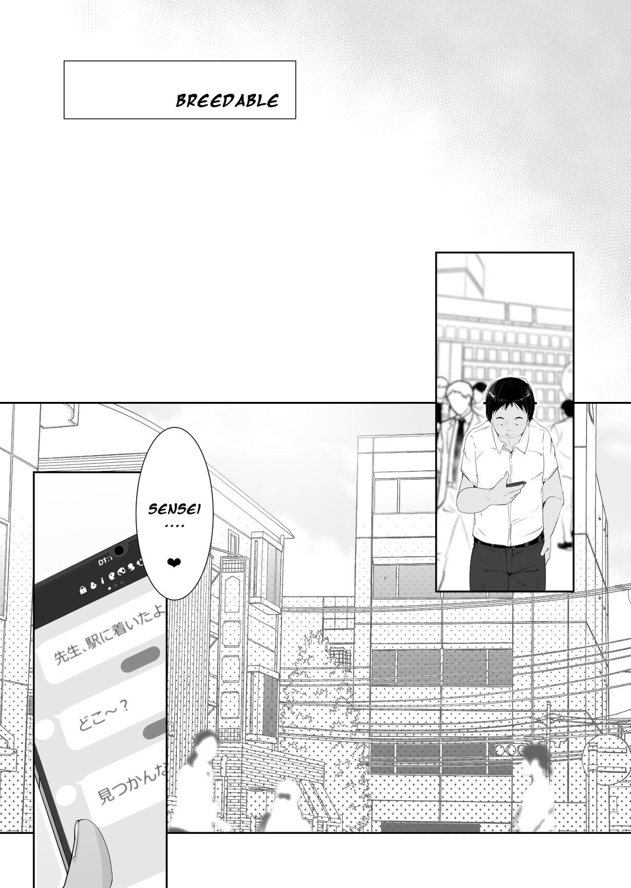 Breedable page 3 full