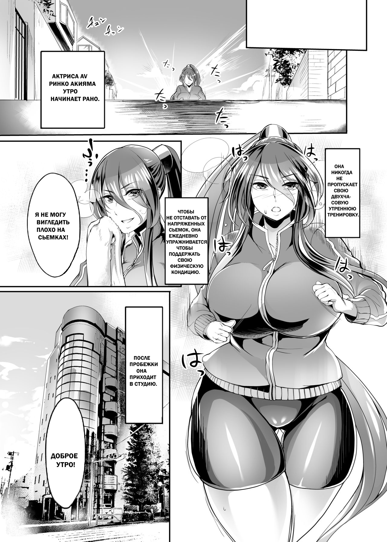 AV Joyuu Akiyama Rinko Shigoto no Ryuugi page 10 full
