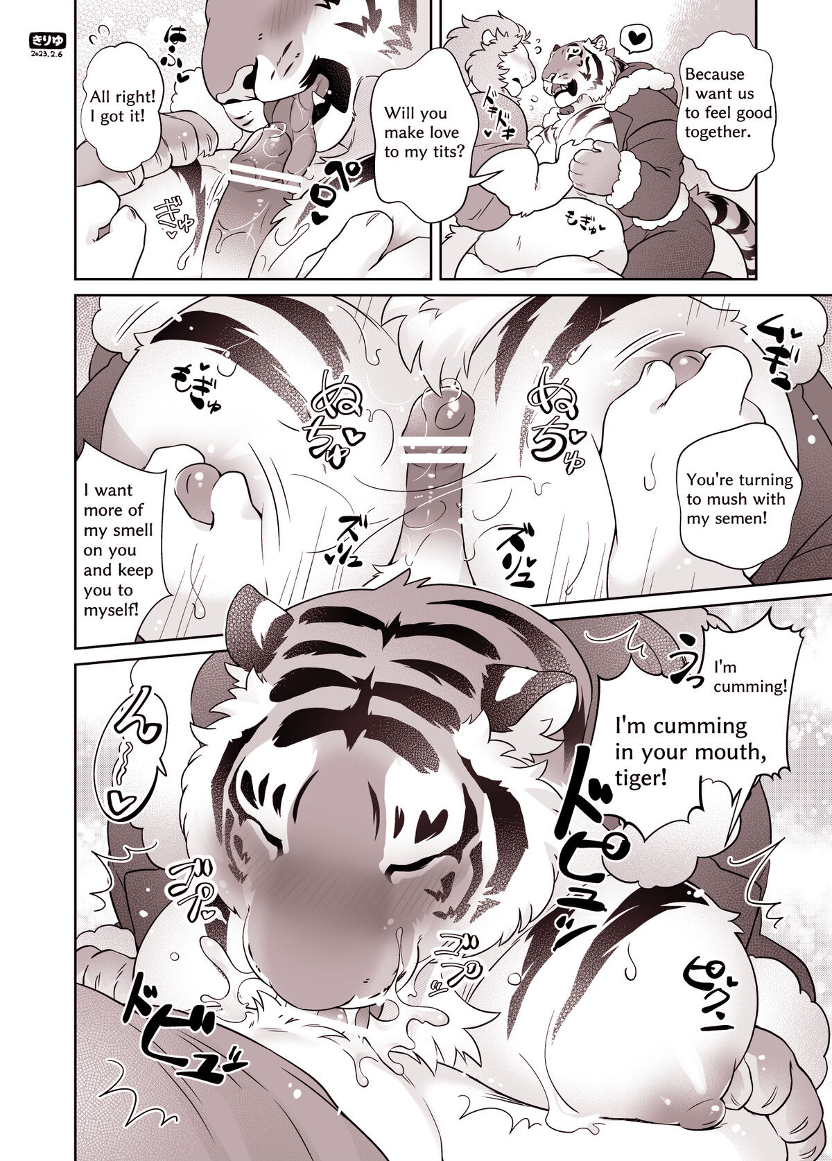 Santa-san to Asobo Junyuu Koki Hen page 10 full
