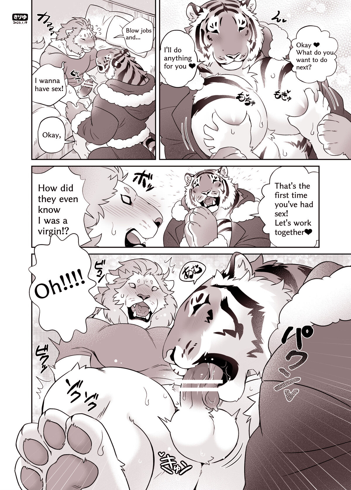 Santa-san to Asobo Junyuu Koki Hen page 6 full