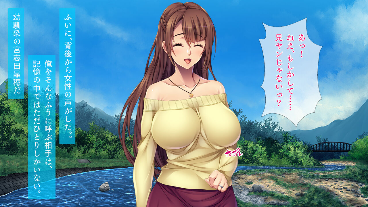 Furin Osananajimi page 3 full