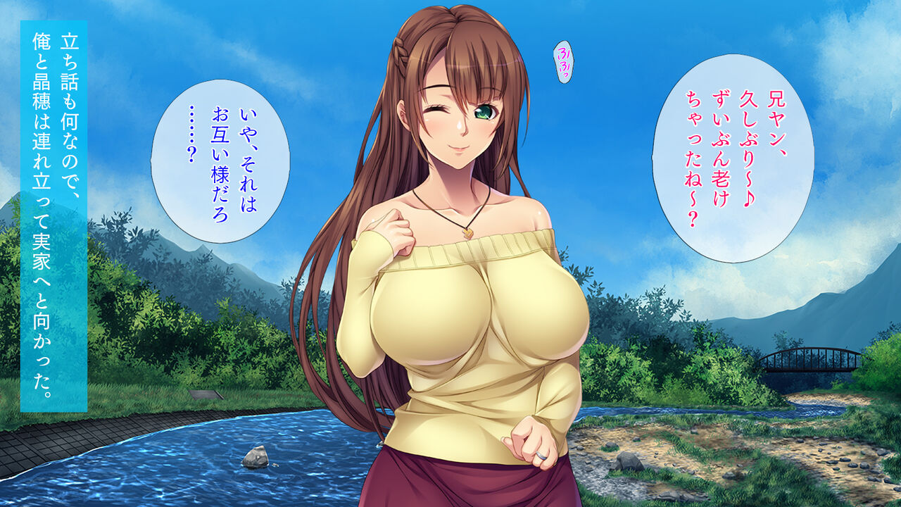 Furin Osananajimi page 4 full