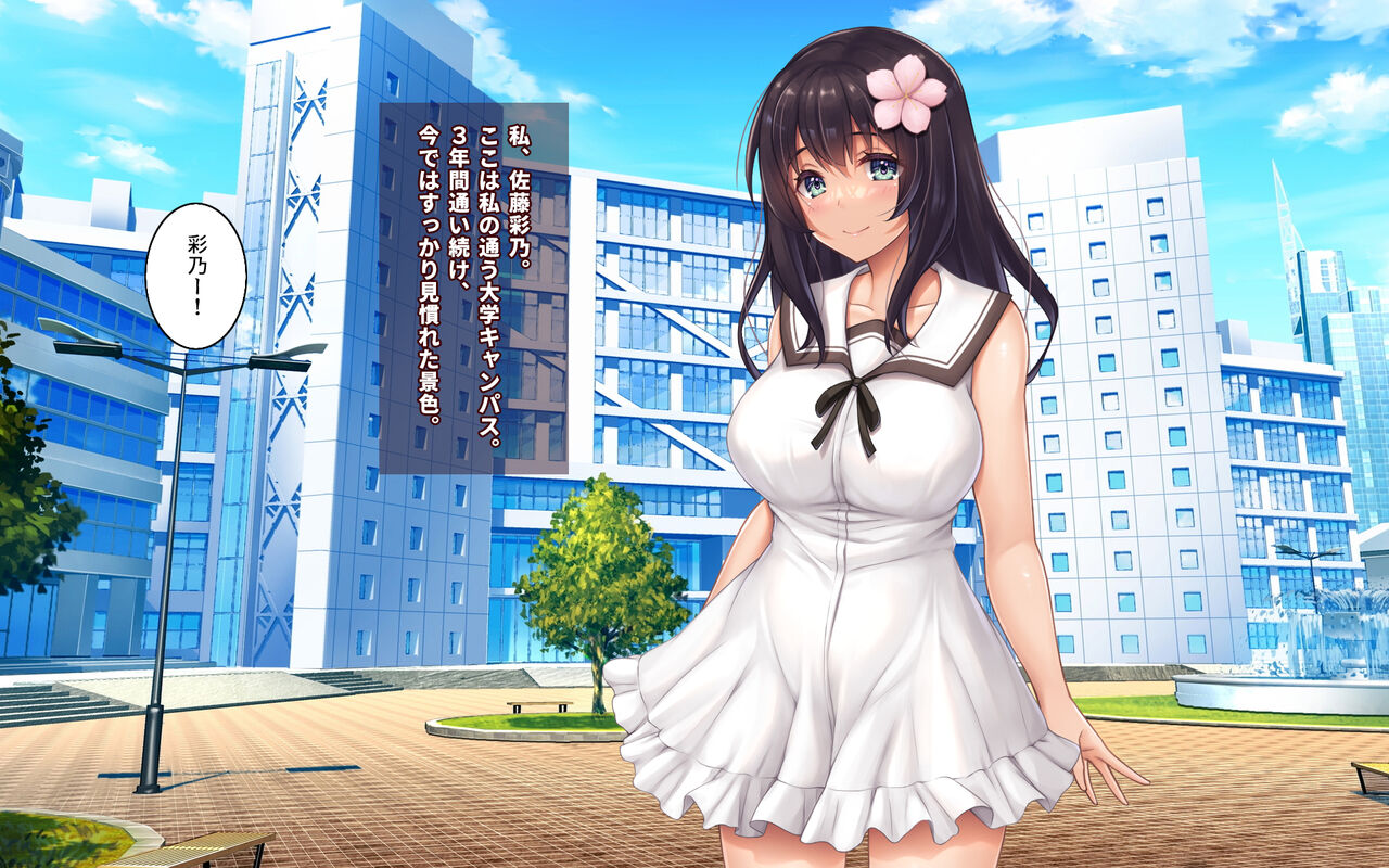 Kanojo to Charao to Manatsu no Arbeit page 2 full