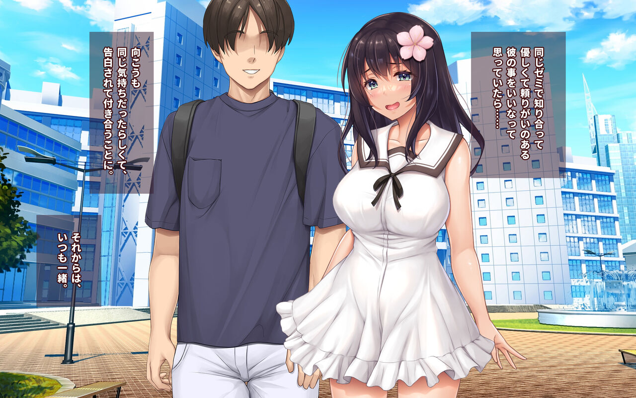 Kanojo to Charao to Manatsu no Arbeit page 4 full