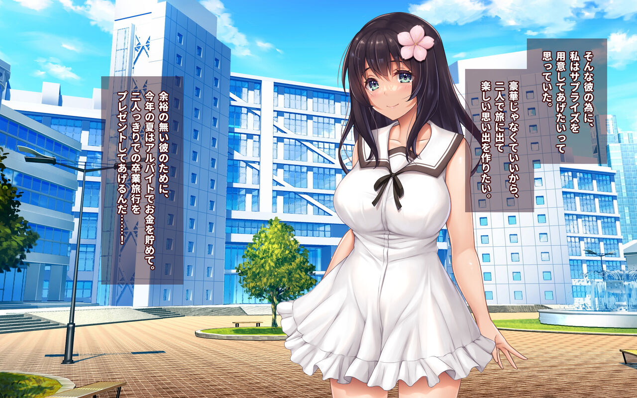 Kanojo to Charao to Manatsu no Arbeit page 7 full