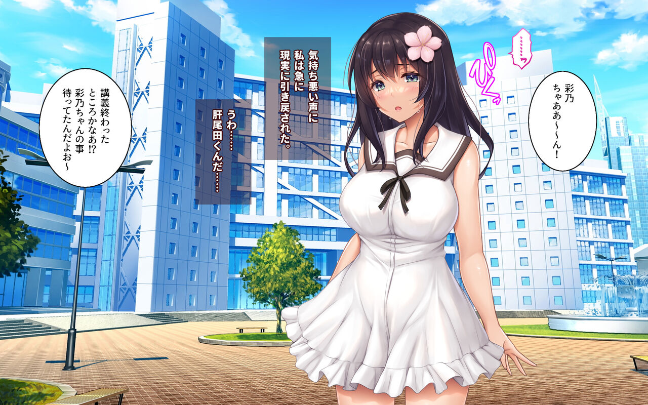 Kanojo to Charao to Manatsu no Arbeit page 9 full