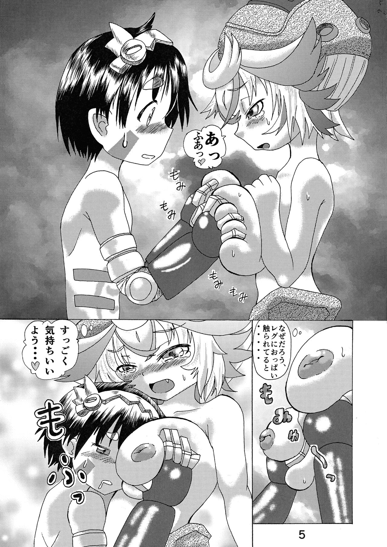 SHT45 page 5 full