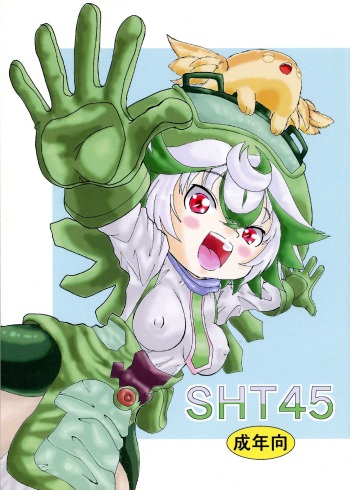 SHT45 cover