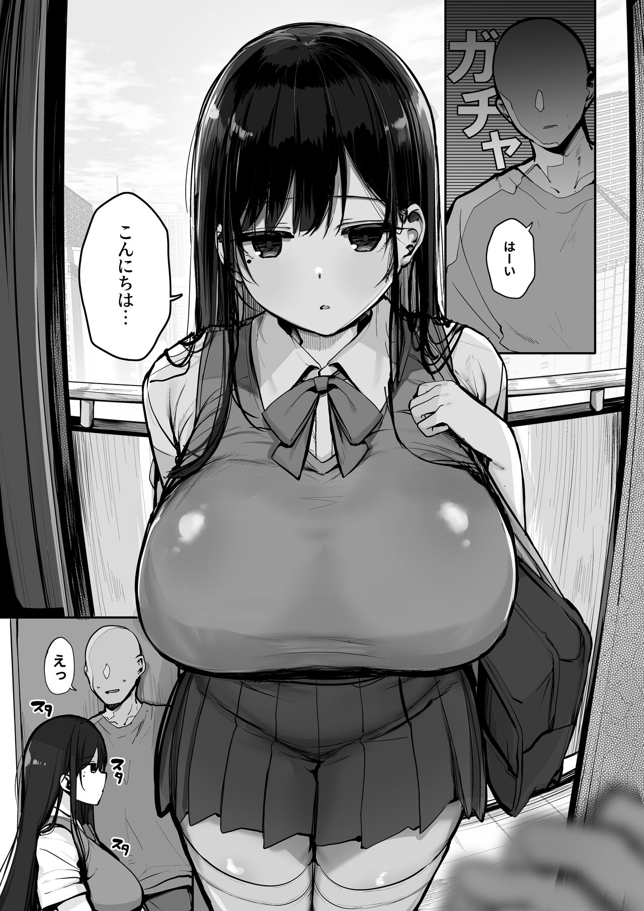 Gomu wo Tsukete to Iimashitayone... page 3 full