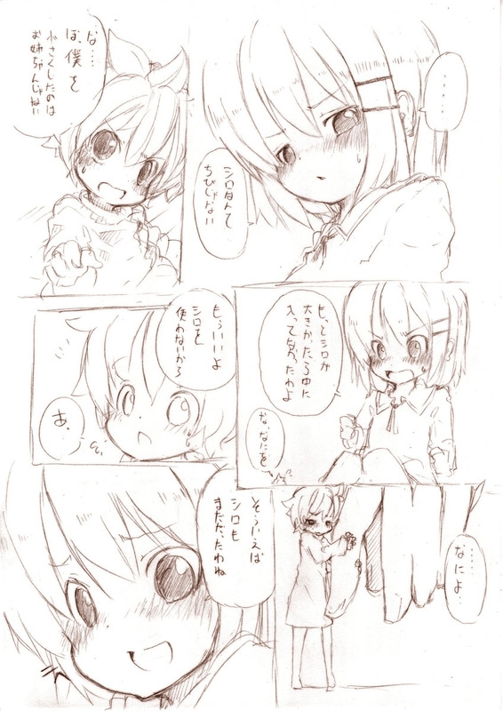 Ookii Onnanoko to no Ecchi Manga 1~3 page 10 full