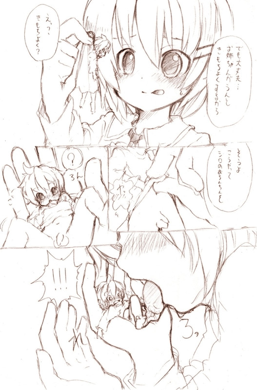 Ookii Onnanoko to no Ecchi Manga 1~3 page 3 full