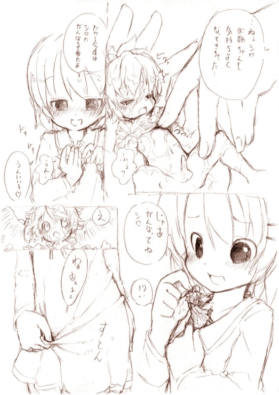 Ookii Onnanoko to no Ecchi Manga 1~3 page 5 full