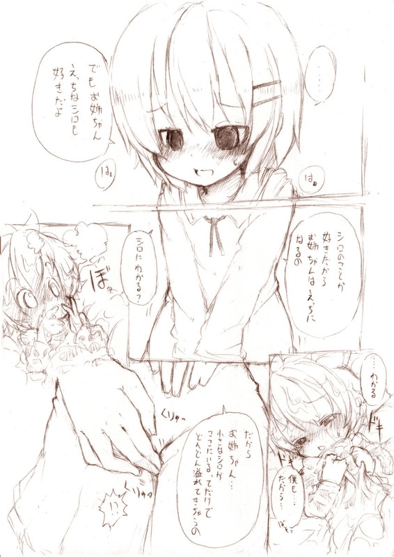Ookii Onnanoko to no Ecchi Manga 1~3 page 7 full