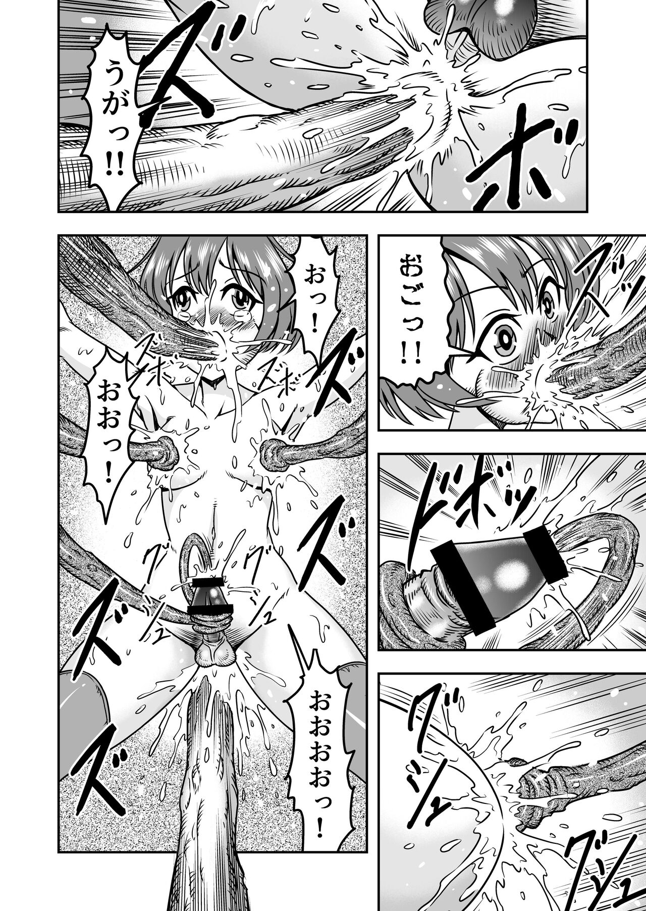 Otokonoko Yuusha-kun Nyotaika kara  no  Mesuiki Sex de Densetsu no Houken o Te ni Irero!! page 10 full