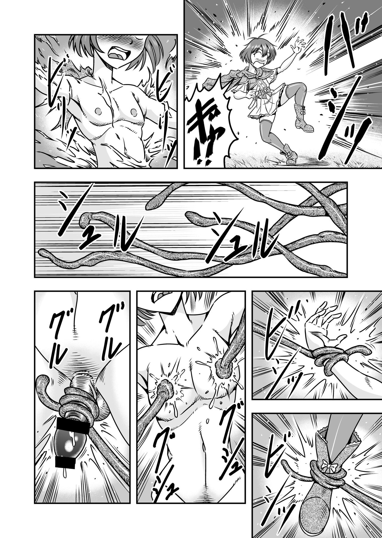 Otokonoko Yuusha-kun Nyotaika kara  no  Mesuiki Sex de Densetsu no Houken o Te ni Irero!! page 8 full