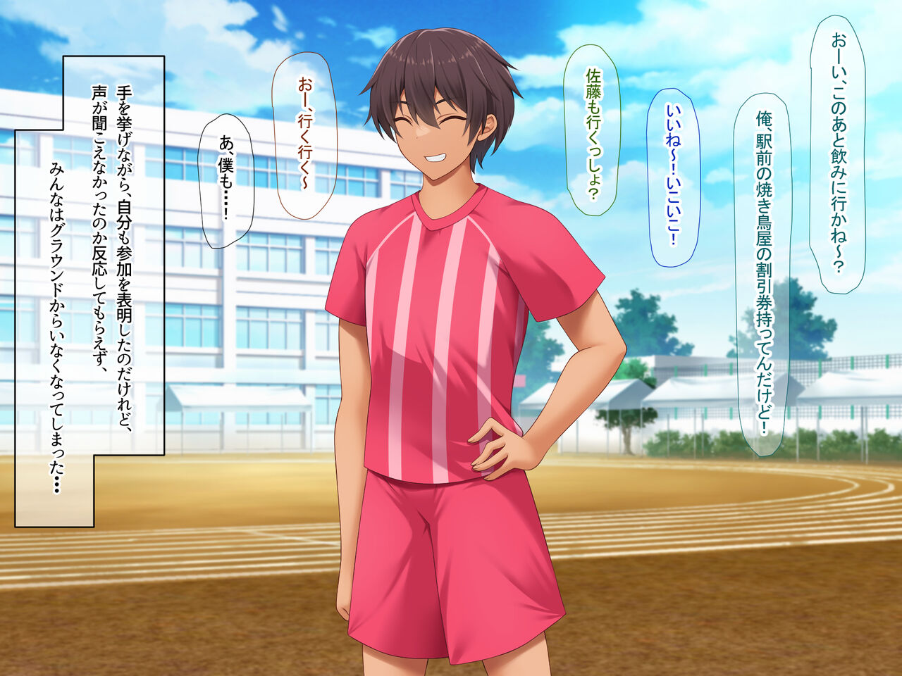 サークル入部してきたイケイケな金髪巨乳の新入生と万年補欠でダメ先輩な僕とのいちゃらぶ貪りセックス page 10 full