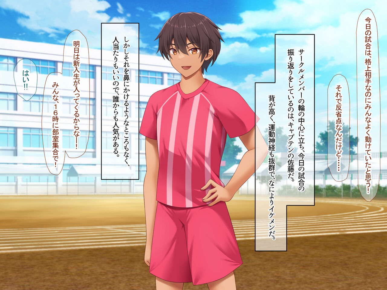 サークル入部してきたイケイケな金髪巨乳の新入生と万年補欠でダメ先輩な僕とのいちゃらぶ貪りセックス page 8 full