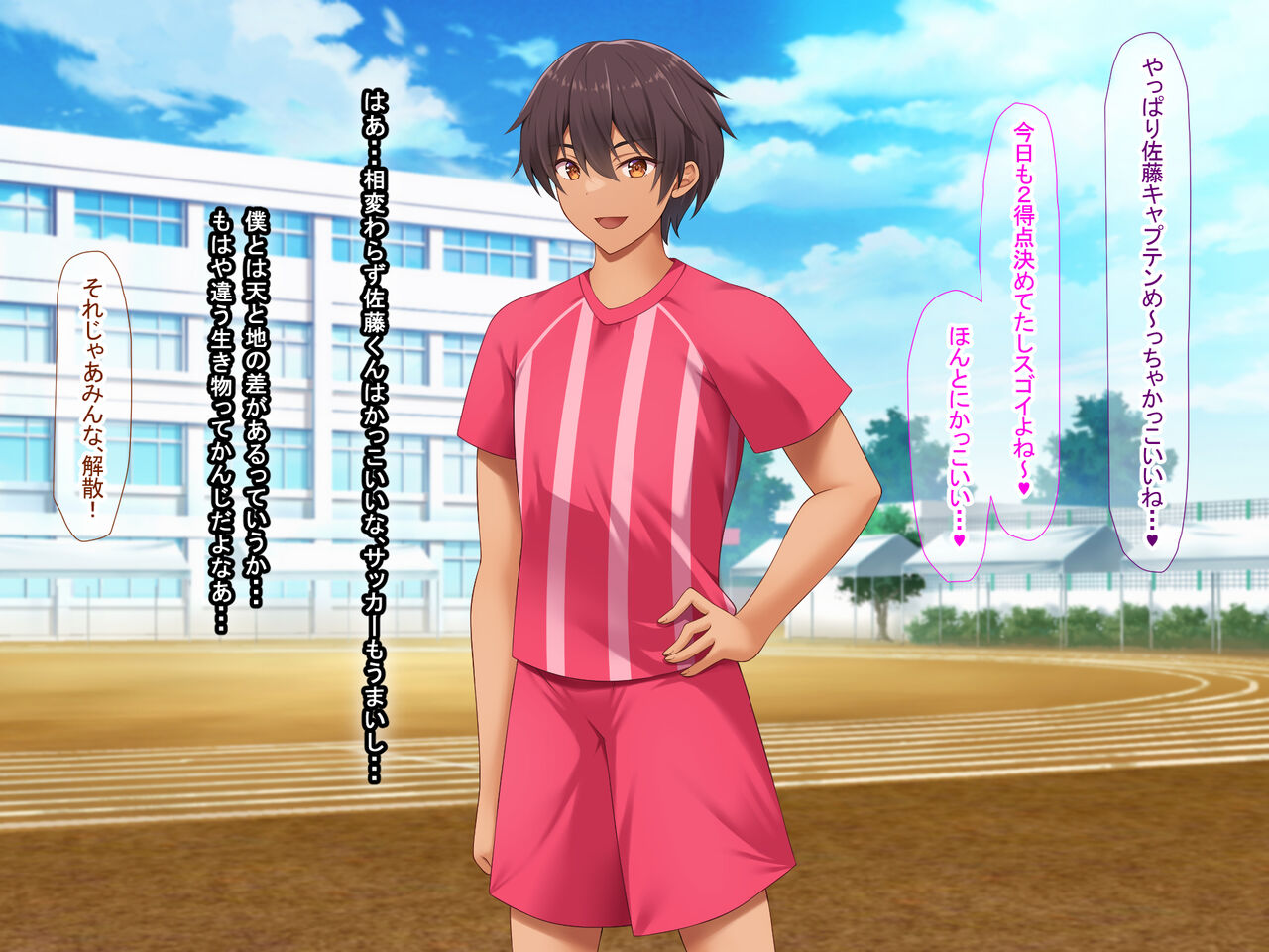 サークル入部してきたイケイケな金髪巨乳の新入生と万年補欠でダメ先輩な僕とのいちゃらぶ貪りセックス page 9 full
