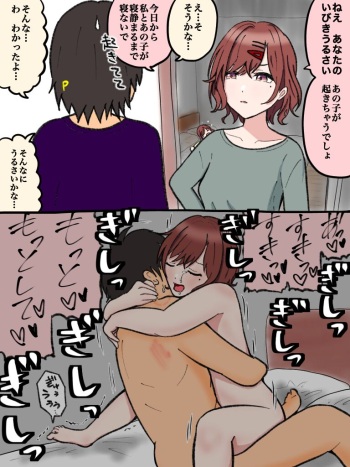 ●PIXIV● hondy cover