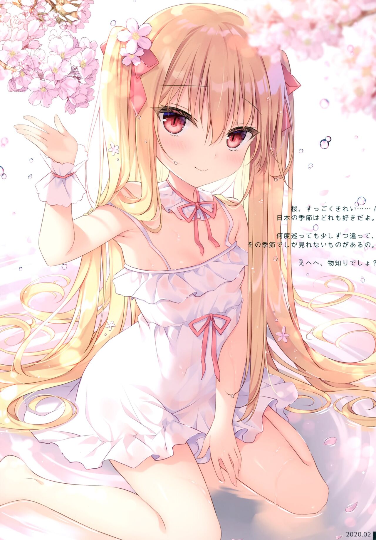 PIXIV 色谷あすか 作品合集 page 8 full