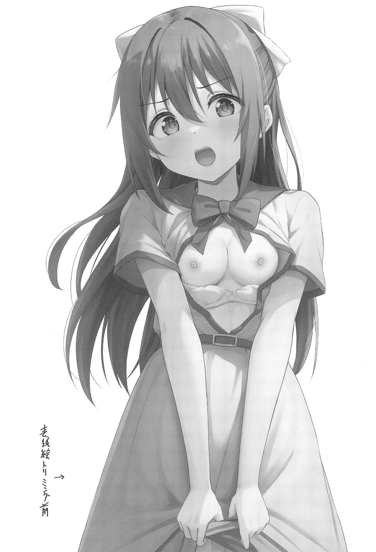 Anata no Risou no Ochinpo Heroine page 6 full