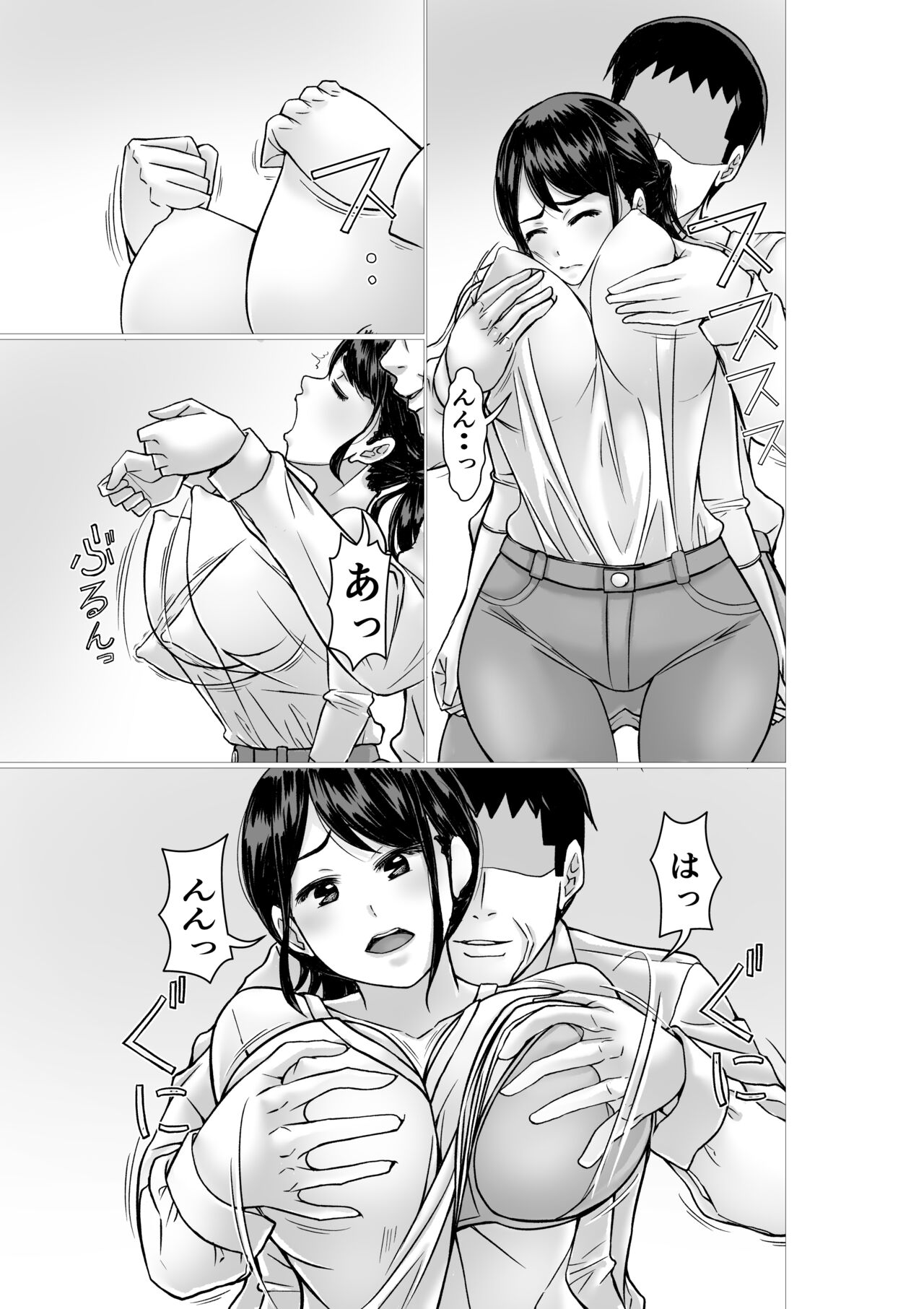 Tachinbo to machigae rareta shufu page 5 full