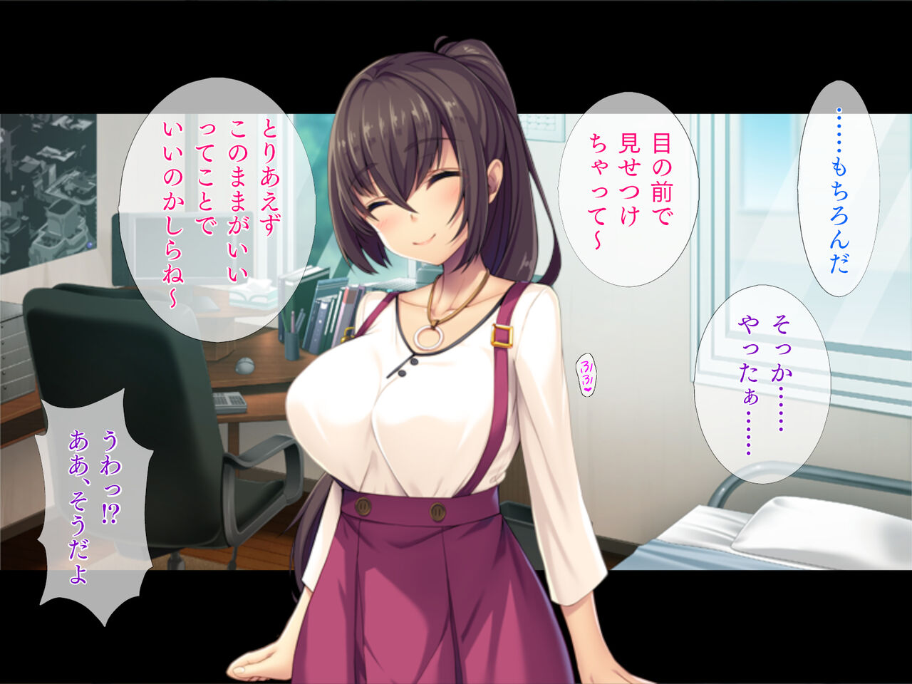 Shinyuu to TS Love Sex "Zoku" page 9 full