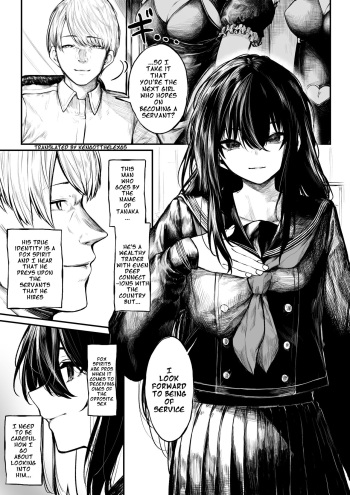 Jikkuri Choukyou Sarechau Haraiya + Haiboku Route Ban | An Exorcist who is Meticulously Trained + Defeated Route | cover