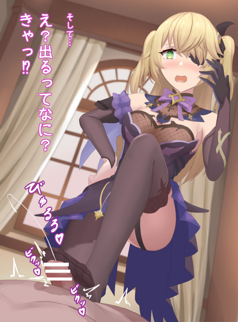 Sajina （Fantia） 【339426】 【Illustration difference】フィッシュルの足 page 5 full