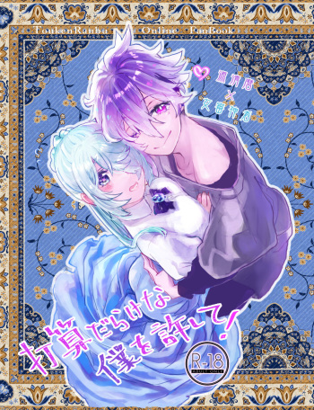 Marosani R18 cover