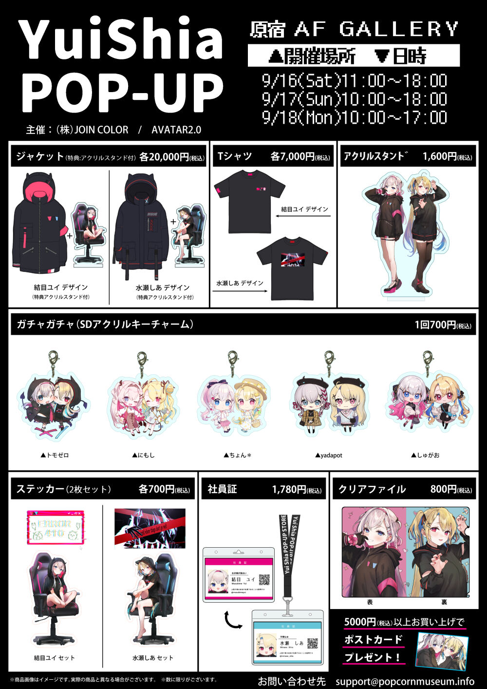 トモゼロ page 3 full