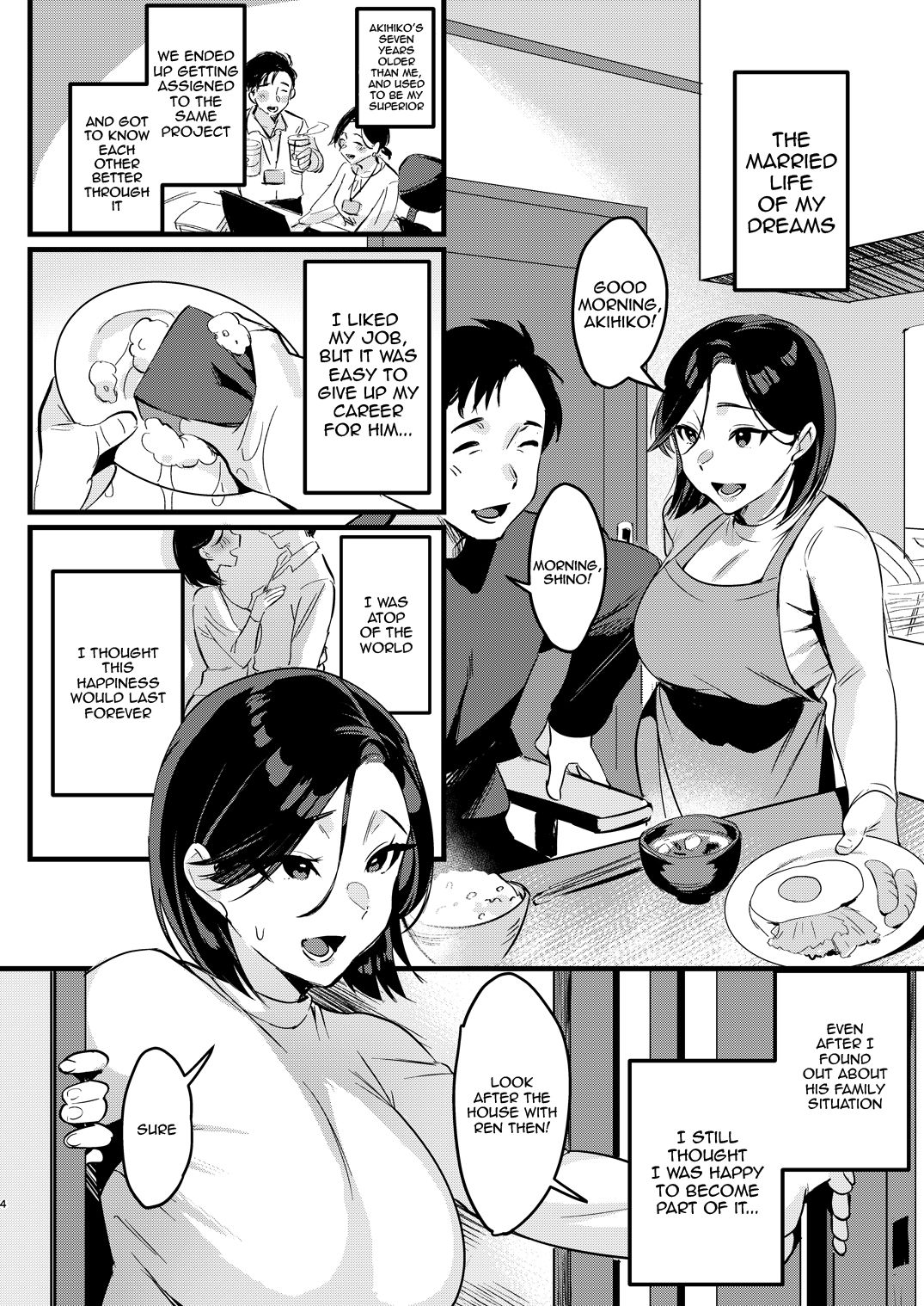 Batsu Ichi Ko Mochi  /  Divorced With Children page 3 full