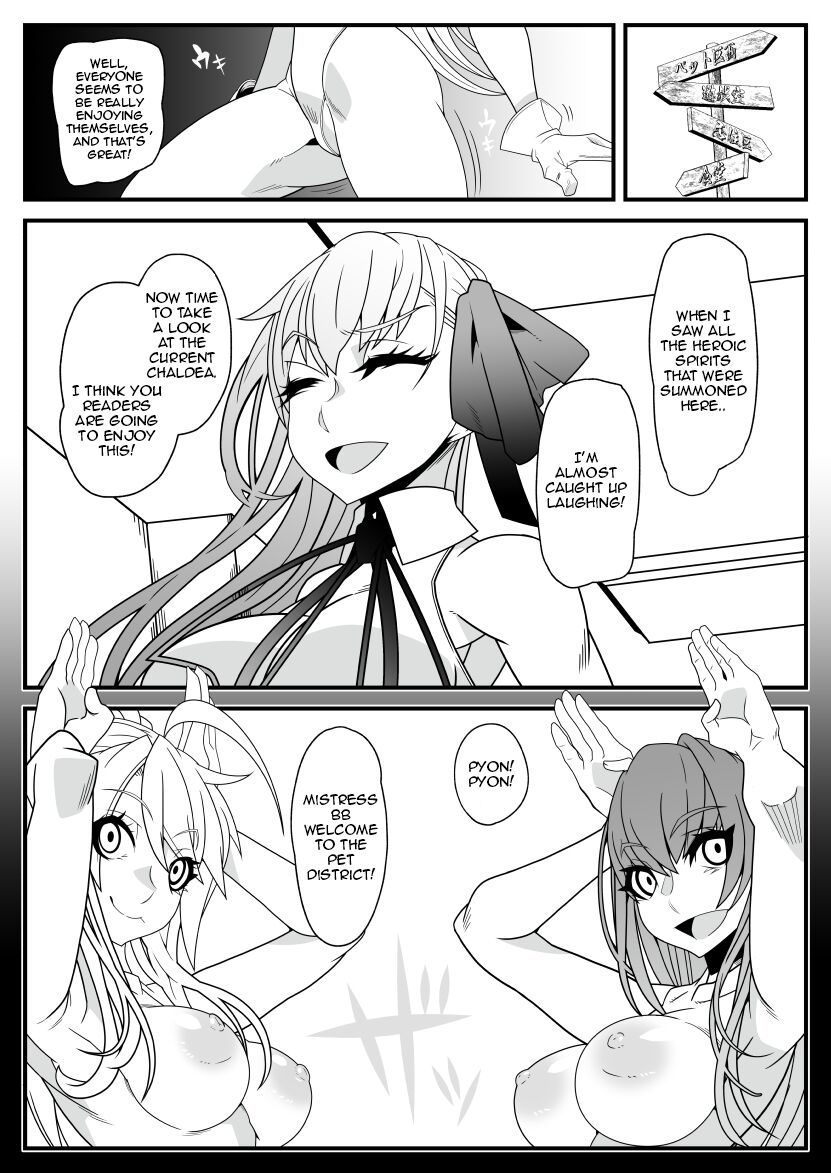 Honey QB page 7 full