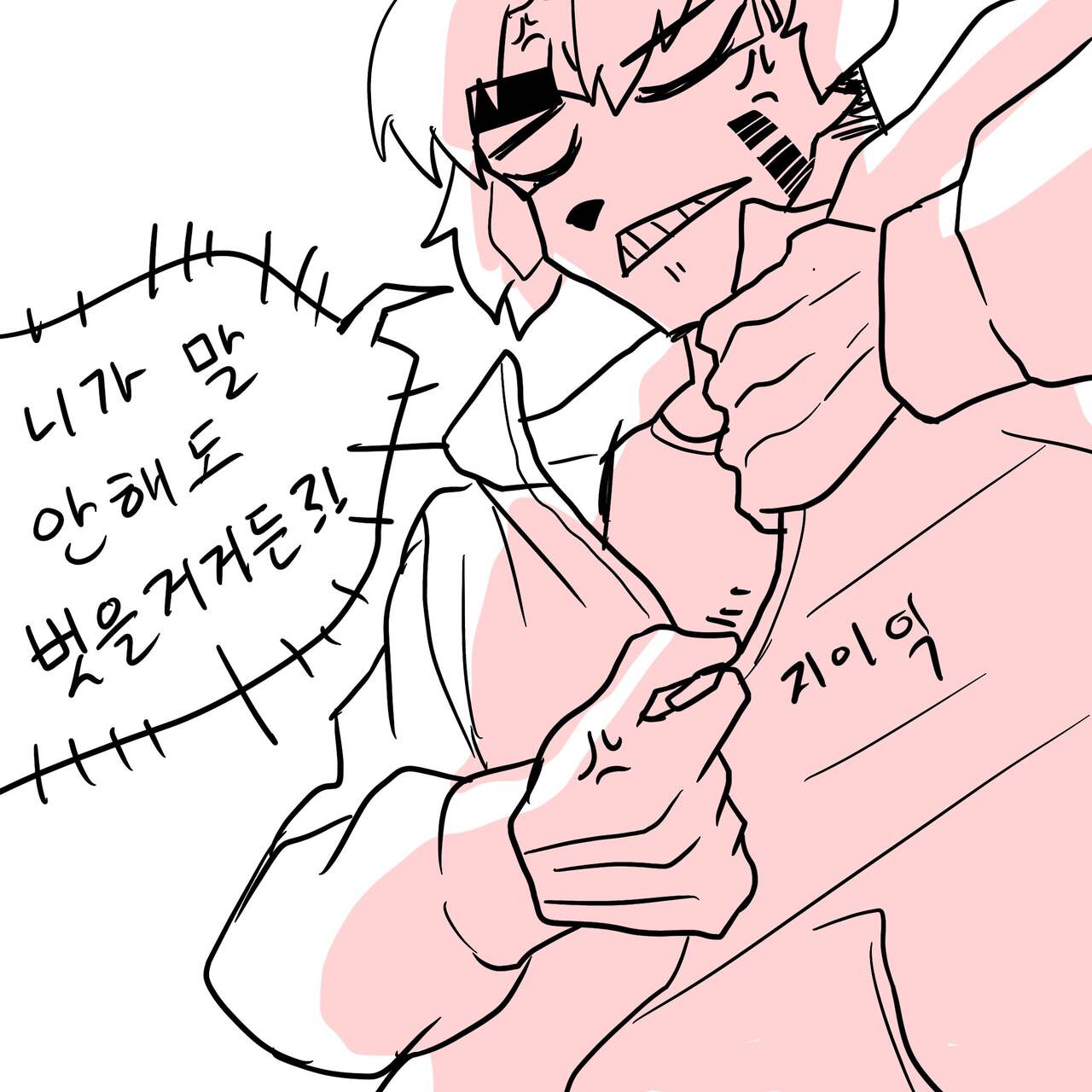 yante page 10 full