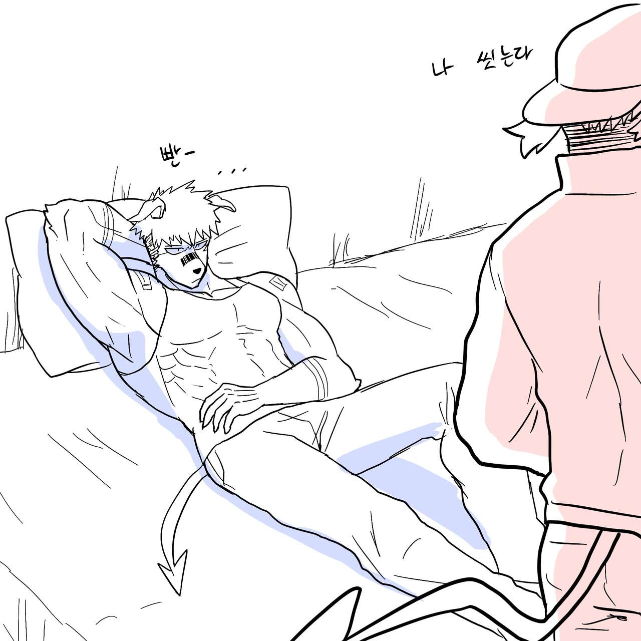 yante page 2 full