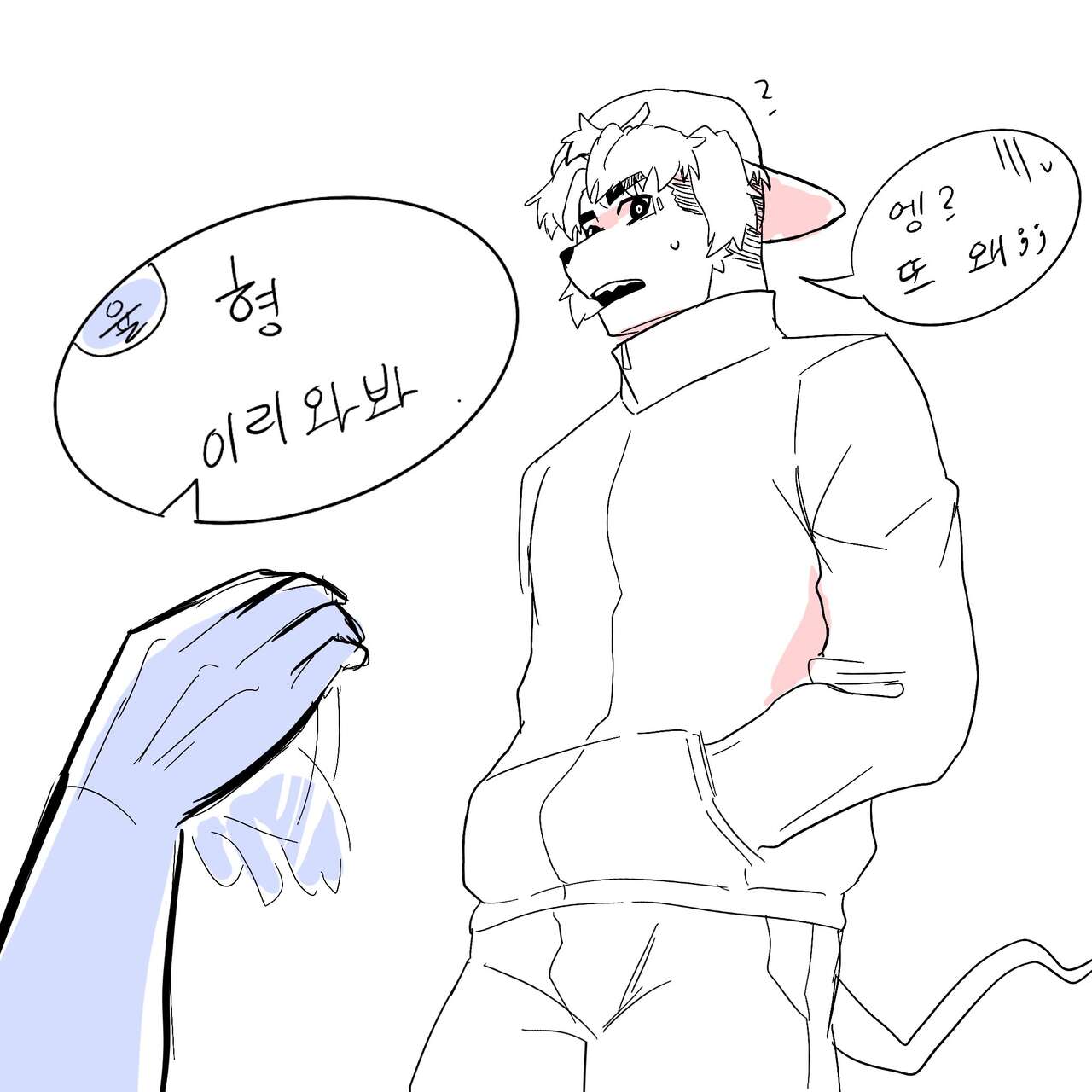 yante page 3 full